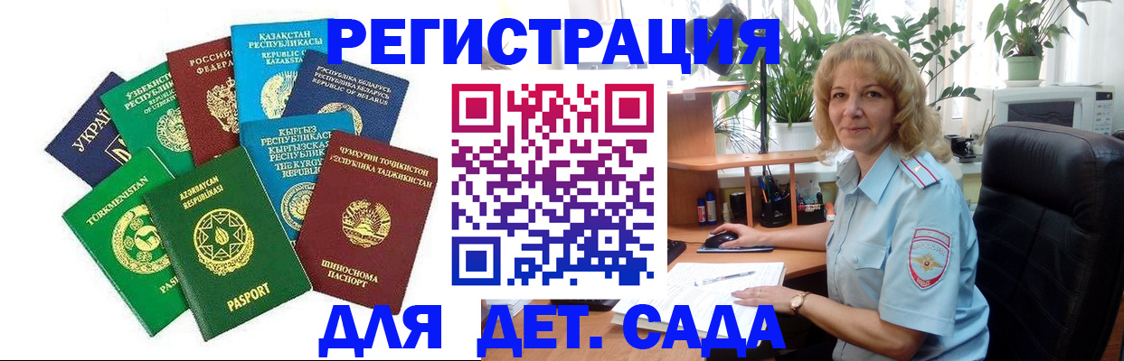 временная регистрация госуслуги в Невинномысске