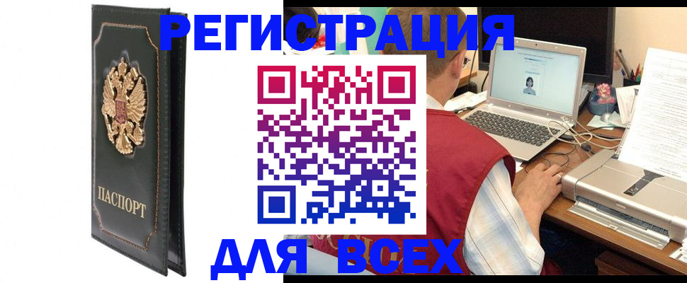 пропишу в квартире в Невинномысске